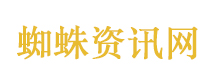 小时候睡觉前都要关机